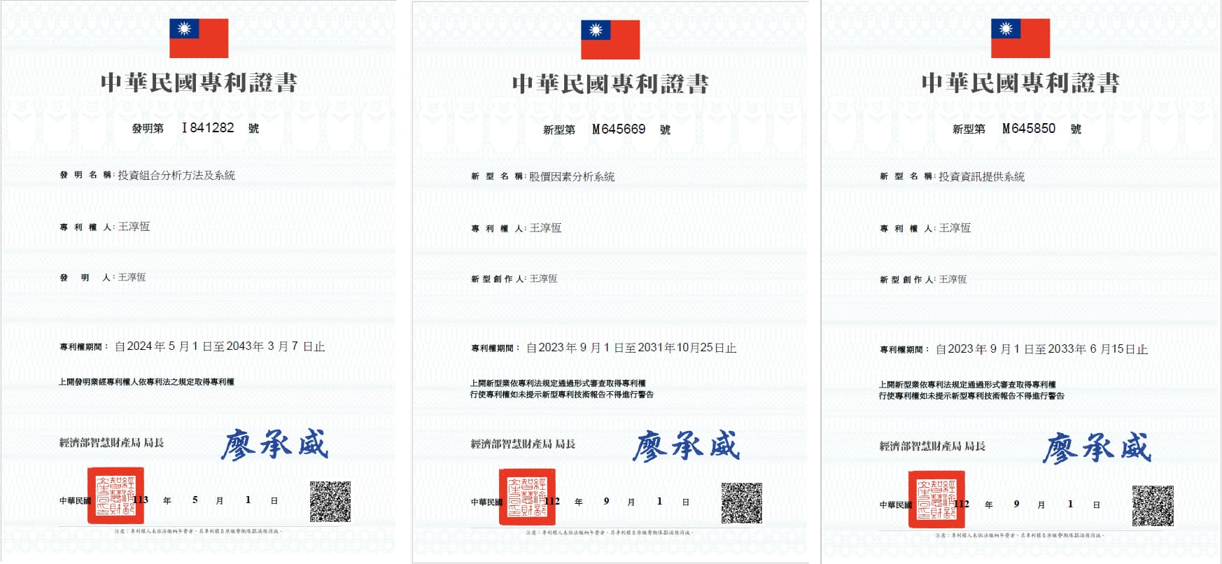 findbillion-patent