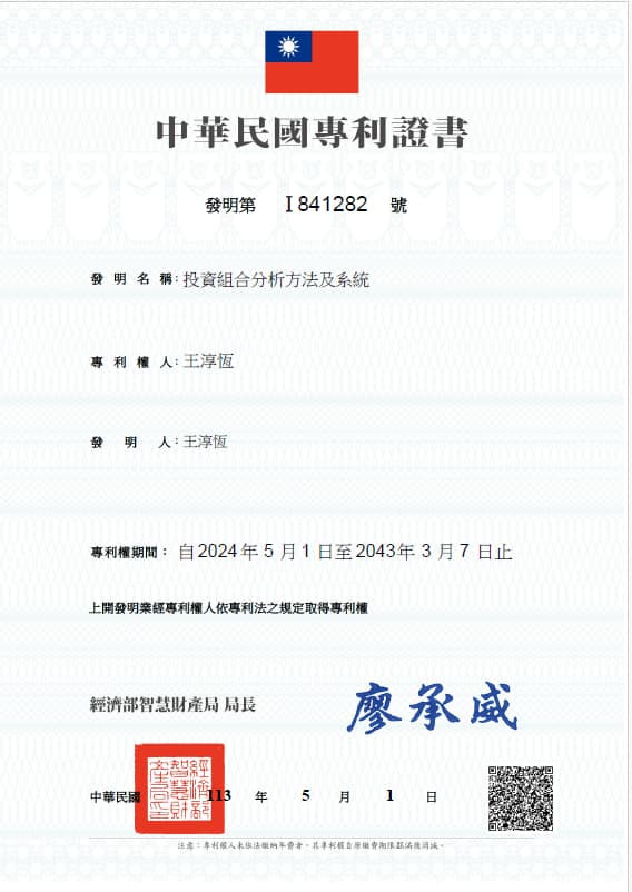 findbillion-patent