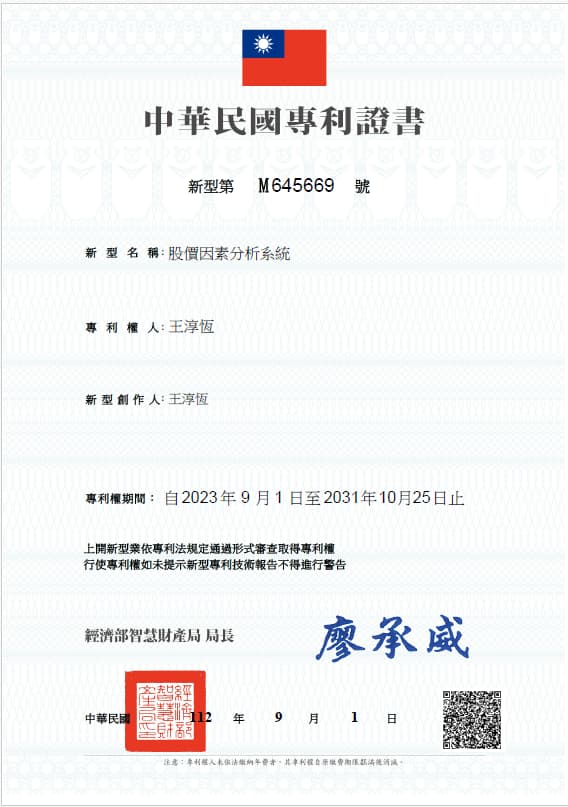 findbillion-patent